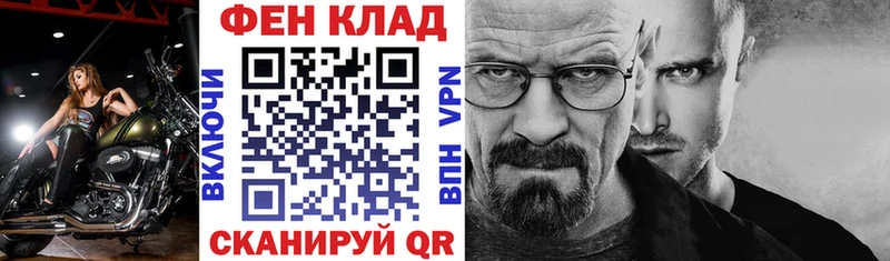 Amphetamine Premium  OMG как войти  Якутск 