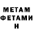 Метадон VHQ Siobhan Collis