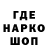 Печенье с ТГК марихуана Sacha Hasan