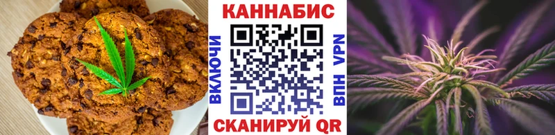 Cannafood марихуана  Якутск 