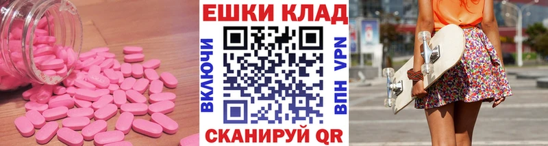 ЭКСТАЗИ Punisher  закладка  Якутск 