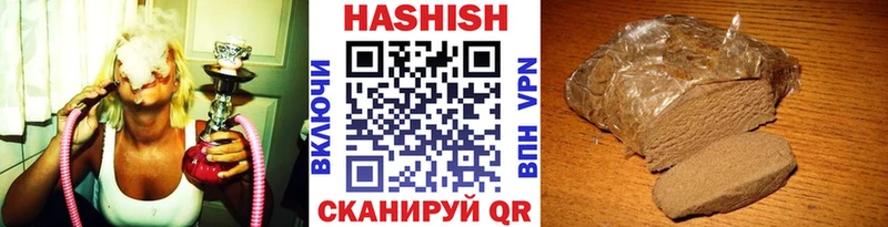 сколько стоит  Якутск  Гашиш хэш 