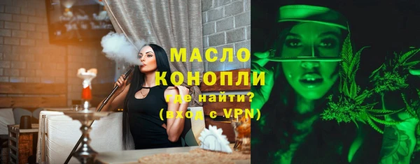 каннабис Алексеевка