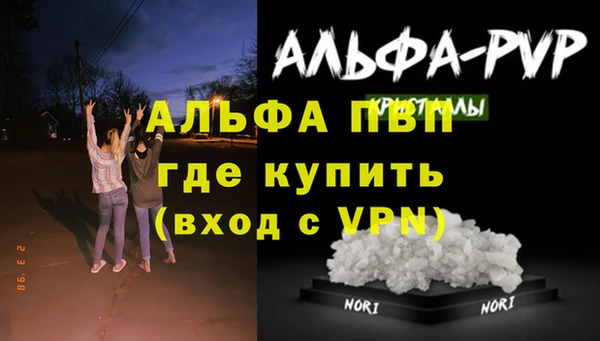 дурь Абдулино