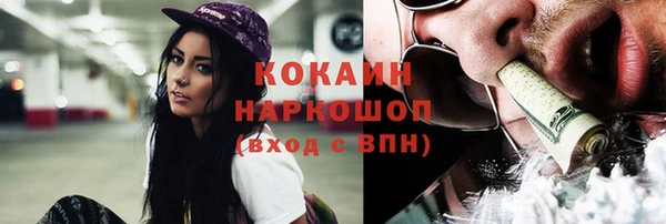 дурь Абдулино