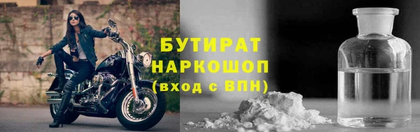 прущие крисы Алексин