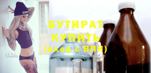 прущий лед Абинск