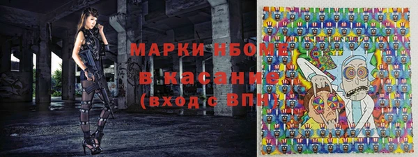прущие крисы Алексин