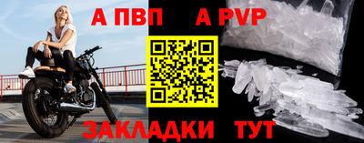 мдпв Партизанск