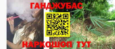 гидра Пенза