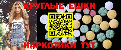гидра Пенза