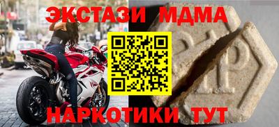 мдпв Партизанск