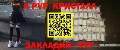 мдпв Партизанск