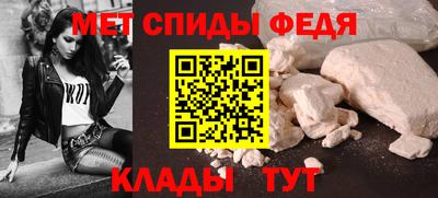 гидра Пенза