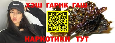 гидра Пенза