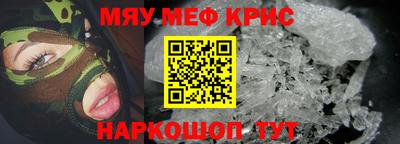 мдпв Партизанск