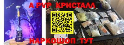 гидра Пенза