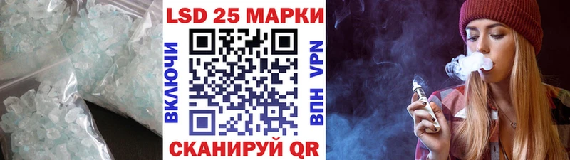 ЛСД экстази кислота  Якутск 