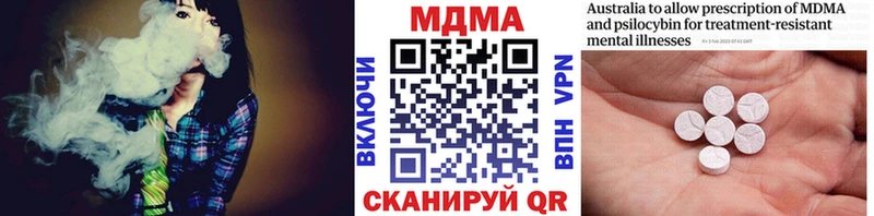 даркнет сайт  Якутск  MDMA crystal 