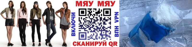 МЯУ-МЯУ 4 MMC  Якутск 