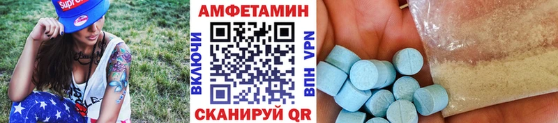 mega как зайти  дарнет шоп  Якутск  Метамфетамин витя 