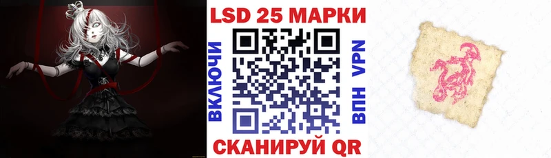 где найти   Якутск  Наркотические марки 1,8мг 