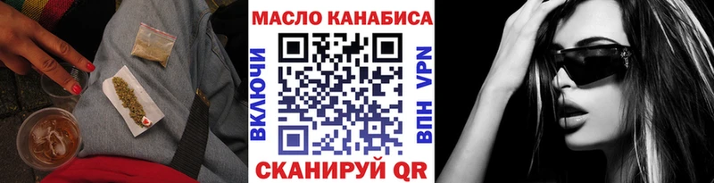 Дистиллят ТГК концентрат  купить наркотики цена  blacksprut онион  Якутск 