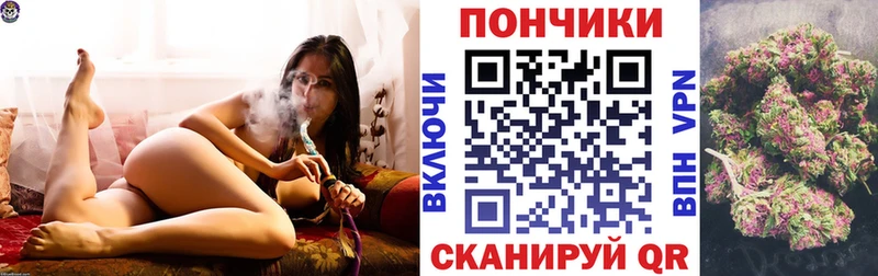 МАРИХУАНА конопля Якутск