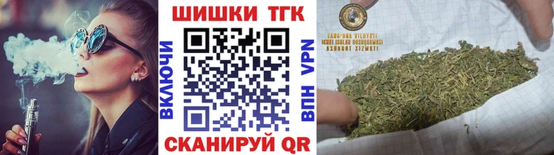 как найти закладки  Якутск  Канабис сатива 