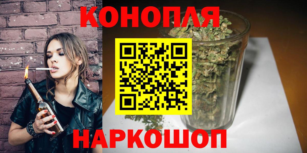 Якутск  Конопля марихуана  Вход с VPN  МАРИХУАНА VHQ 
